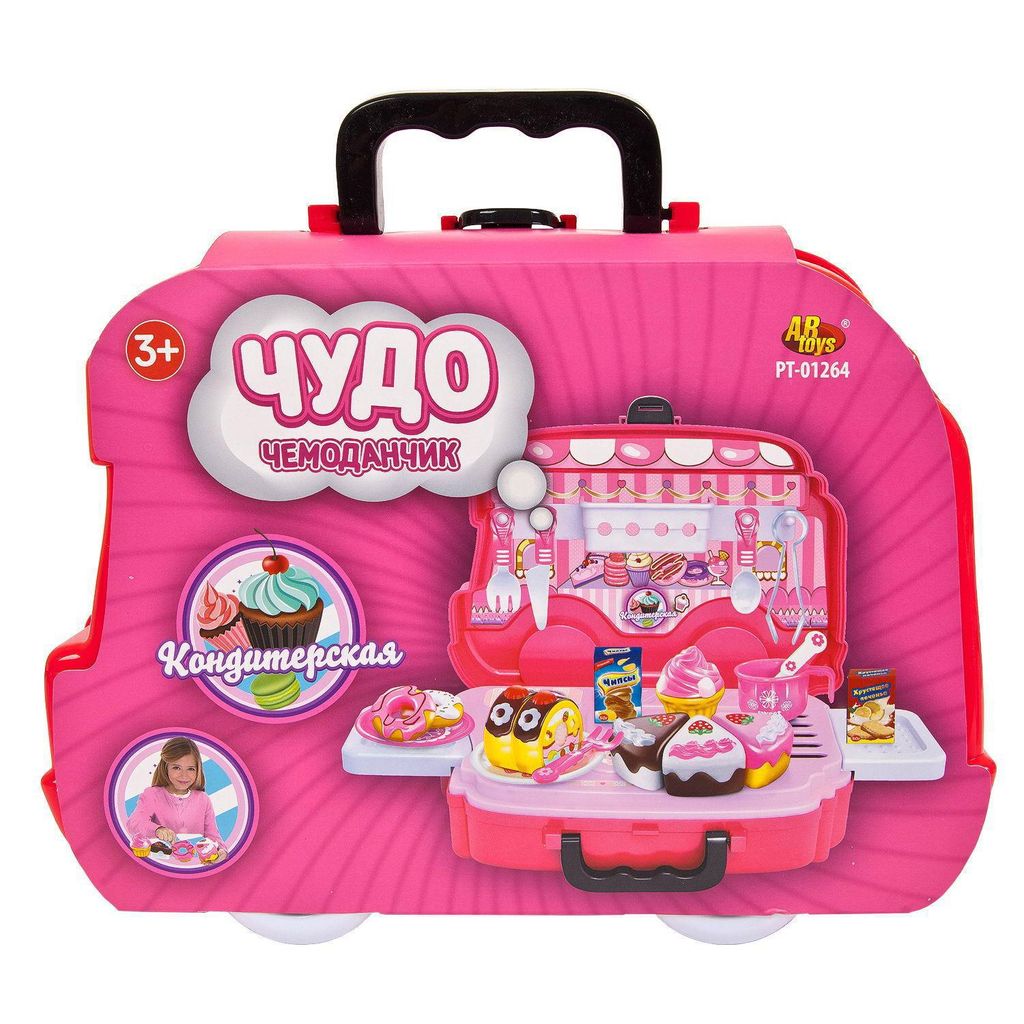 Игровой набор ABtoys Чудо-чемоданчик на колесиках Кондитерская 25 предметов  фото 2