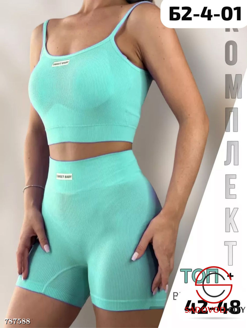 Женский спортивный топ и шорты - Bruno фото 4