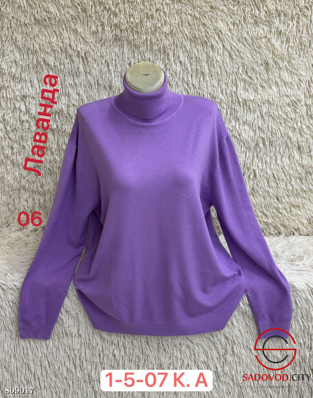 Водолазка женская однотонная - Bruno фото 8