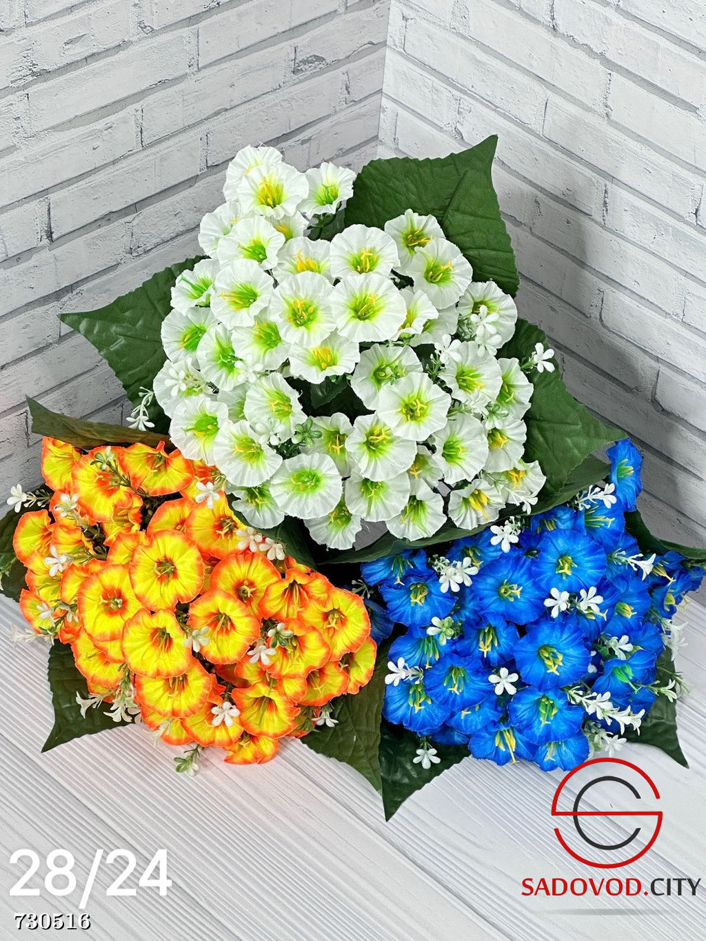 Букет искусственных цветов, 20 шт