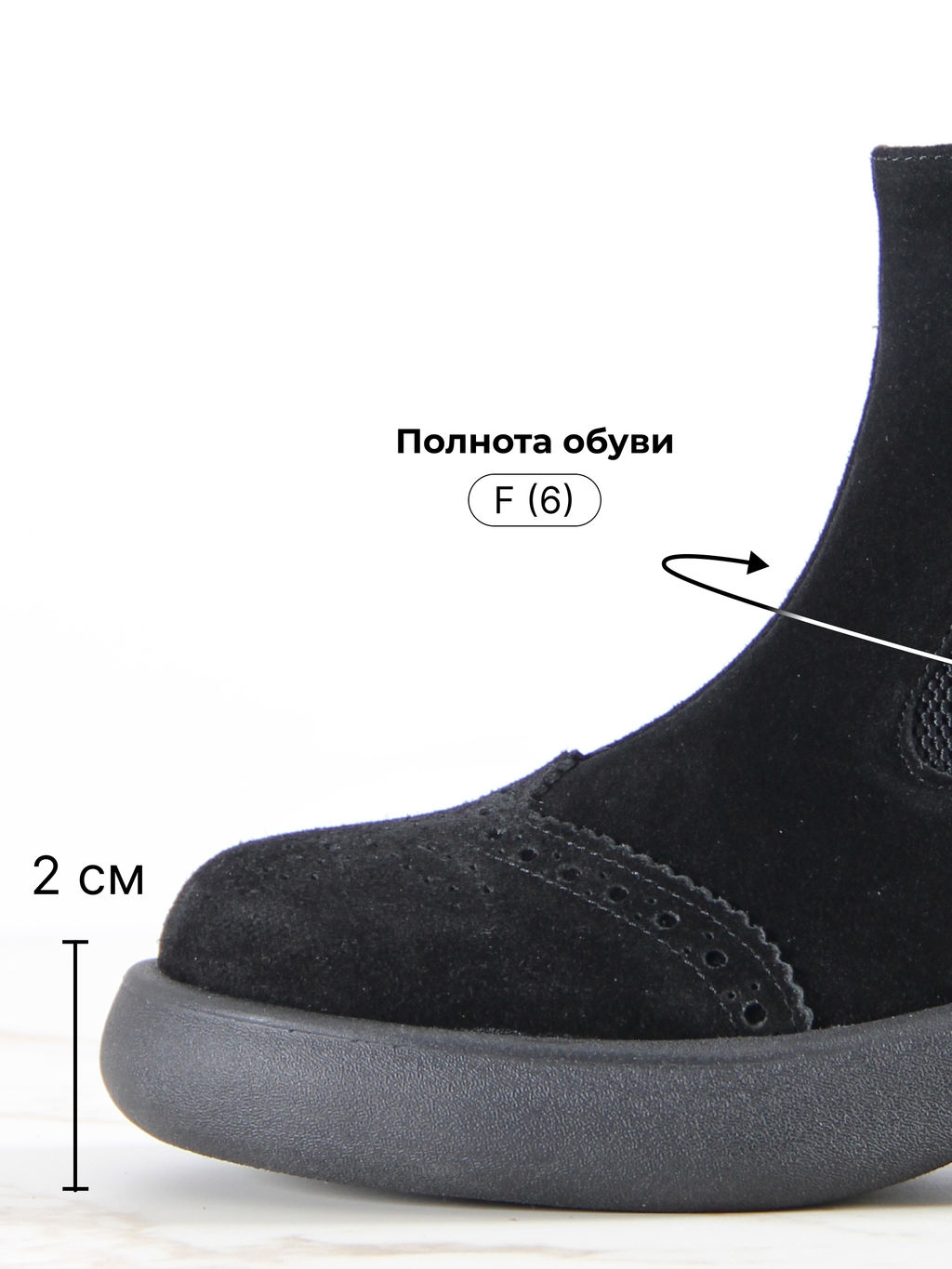 Челси 332.927bl. Черная замша/Байка