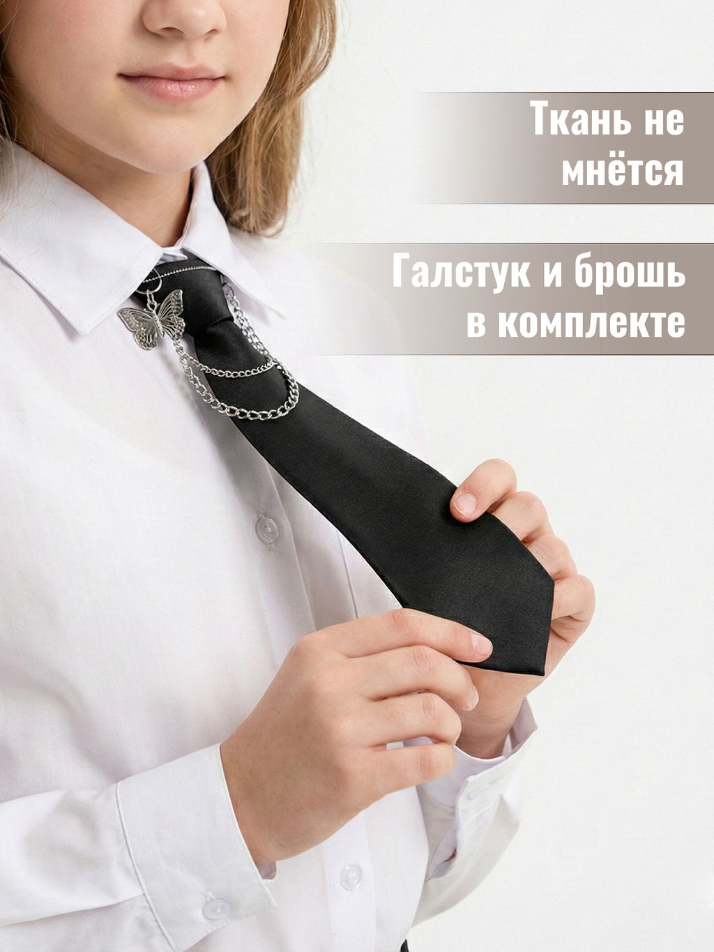 Рубашка для девочек СИНЯЯ МОДА W1515B-G39