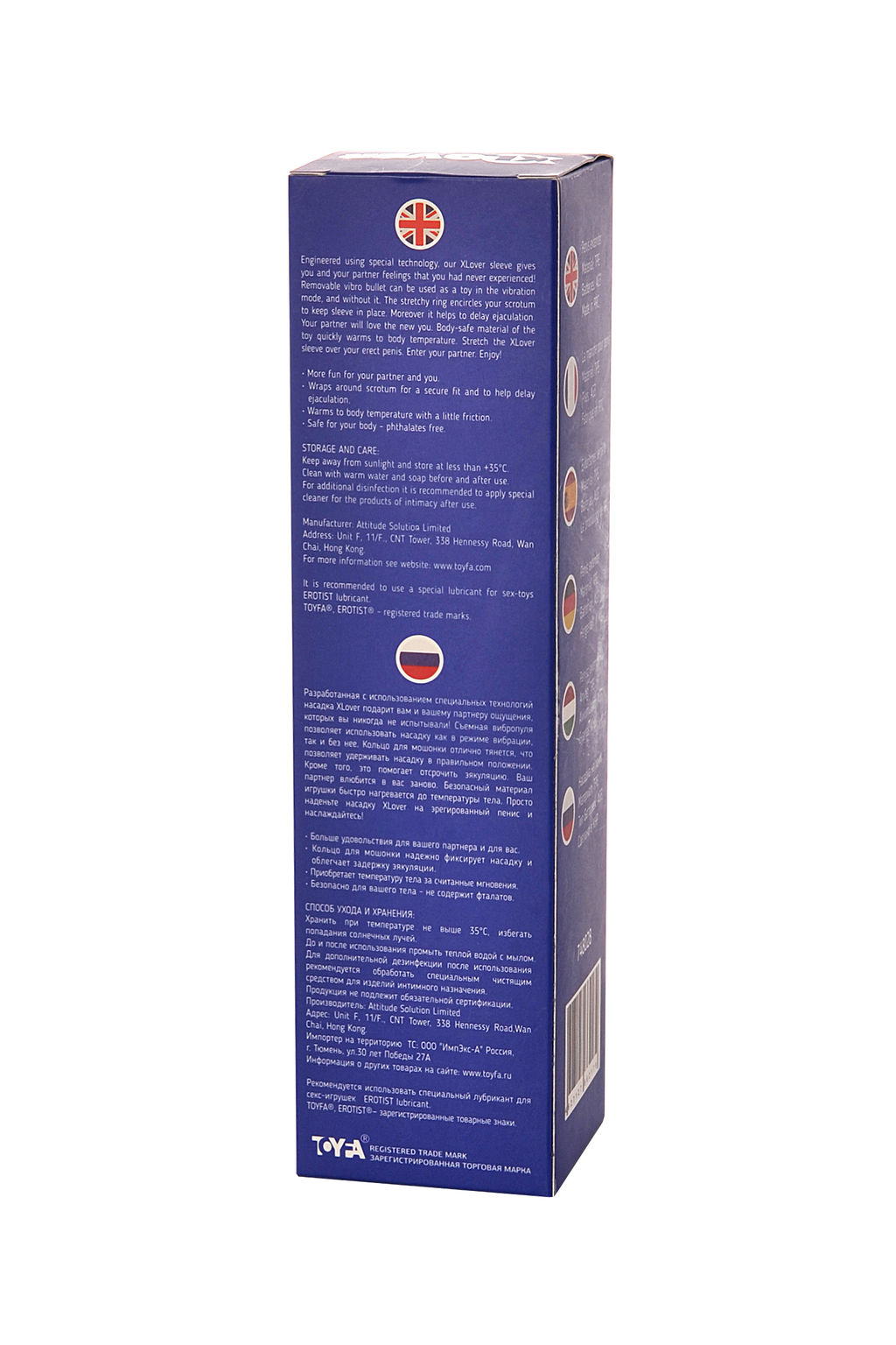 Насадка на пенис с вибрацией XLover by TOYFA, TPE, черный прозрачный, 19,4 см