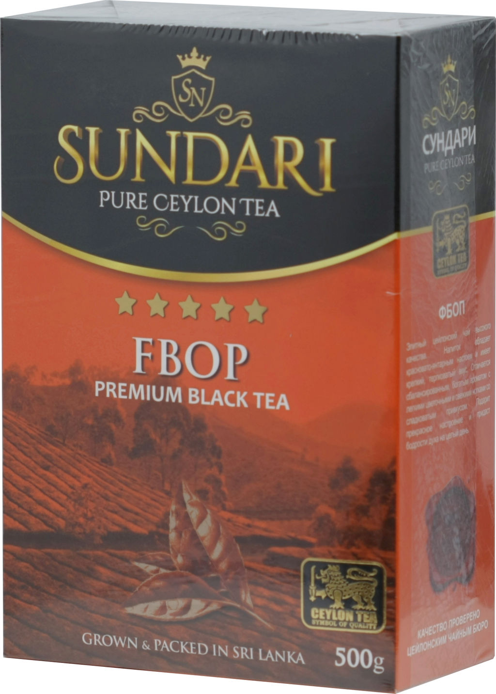 Sundari. FBOP 500 гр. карт.пачка