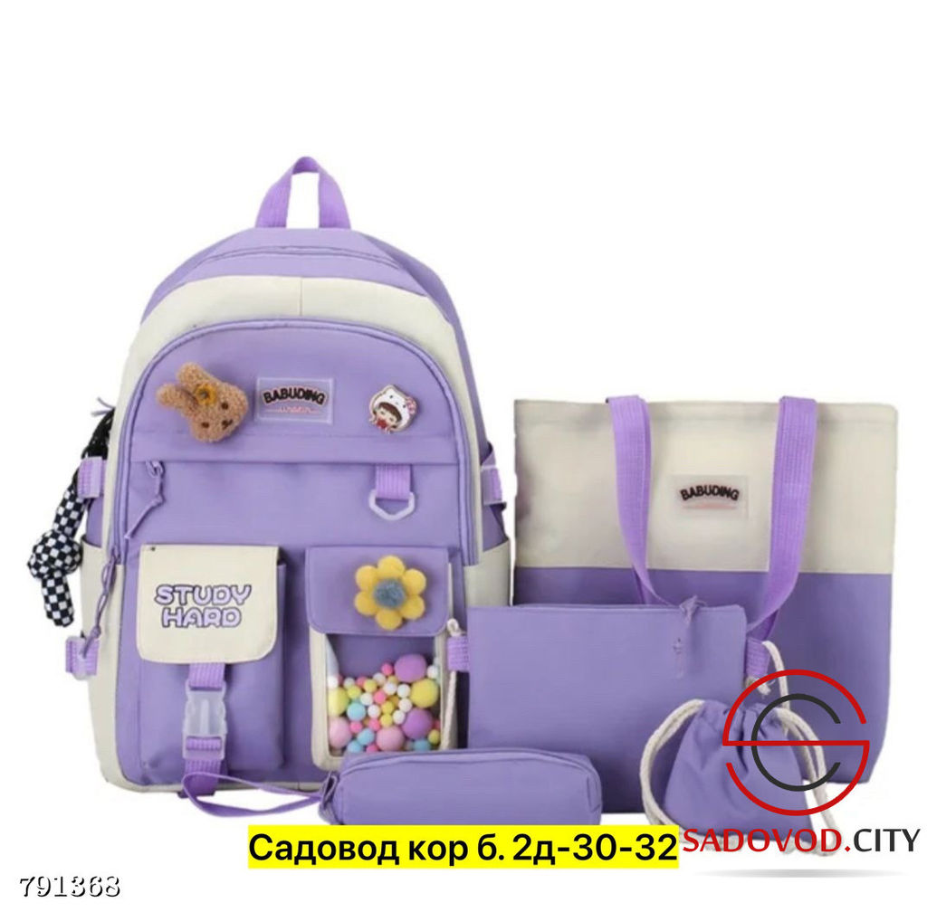 Рюкзак для мужчин и женщин