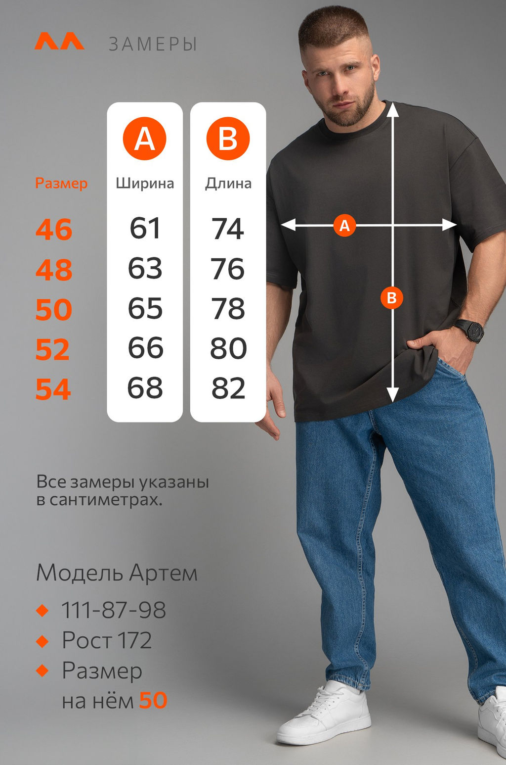 Мужская футболка оверсайз Happyfox