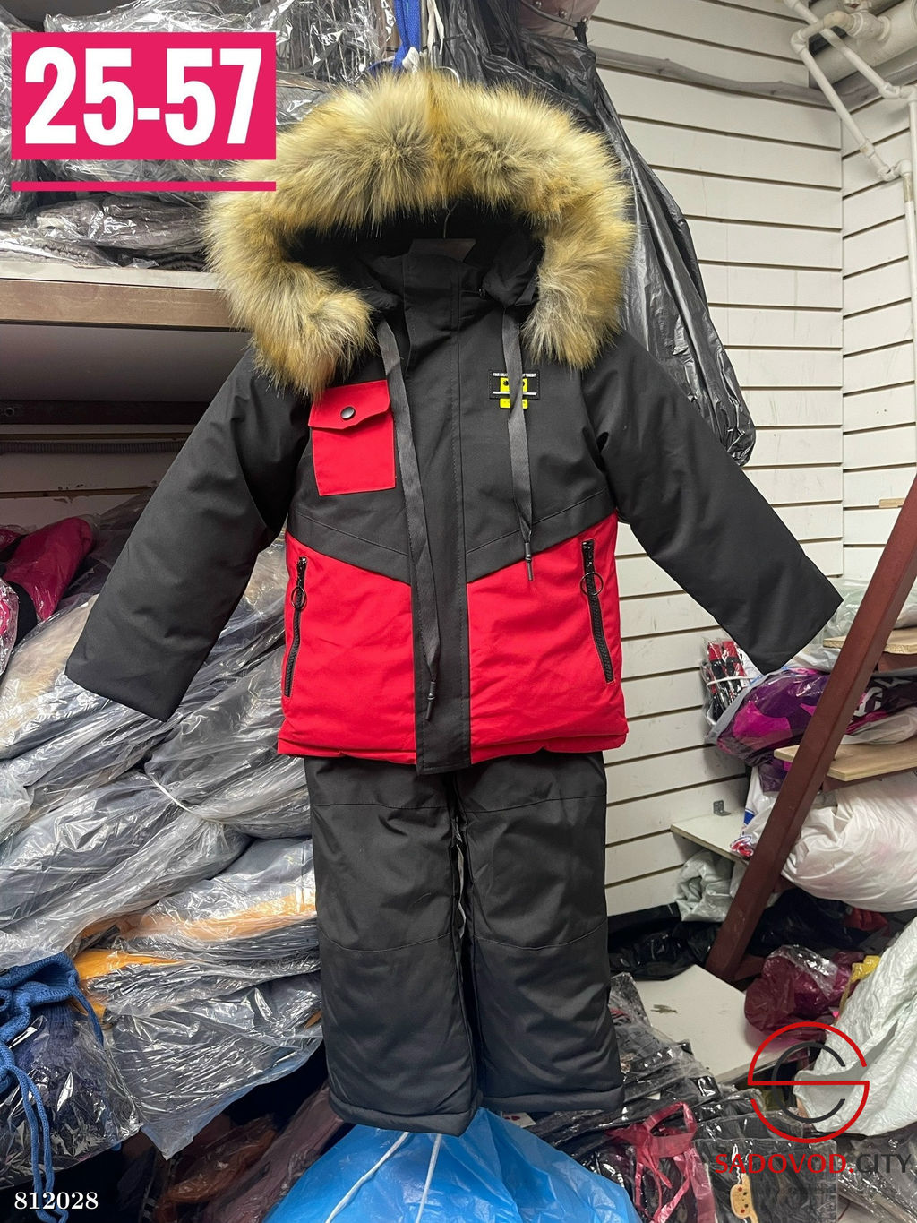 Зимние костюмы для мальчика