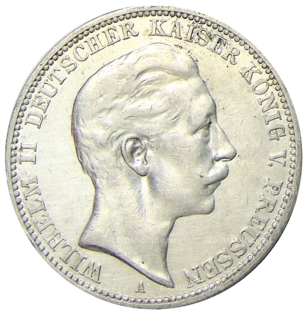 3 марки 1910 года А Германия (Пруссия)