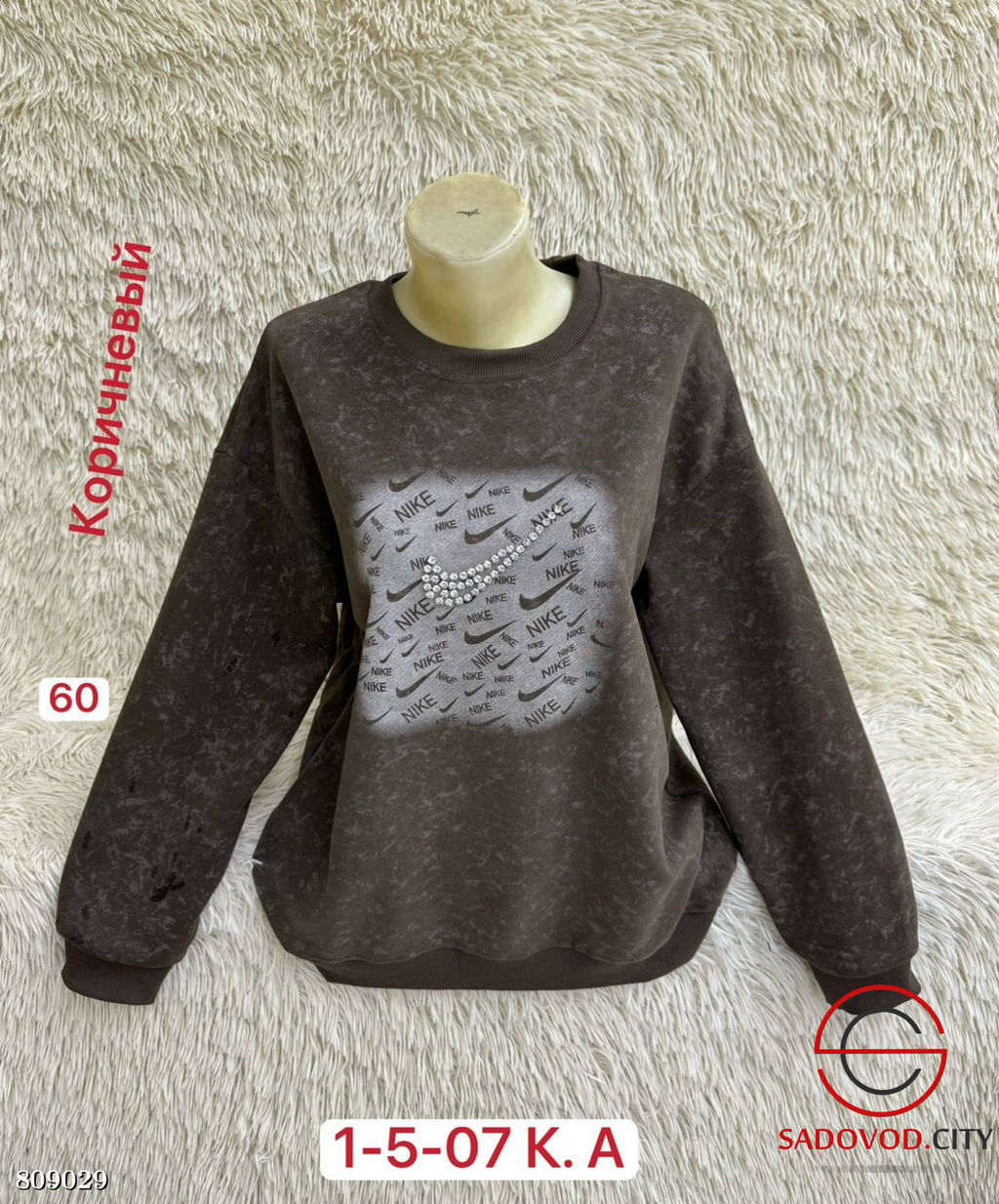 Толстовка женская с принтом - Bruno фото 2