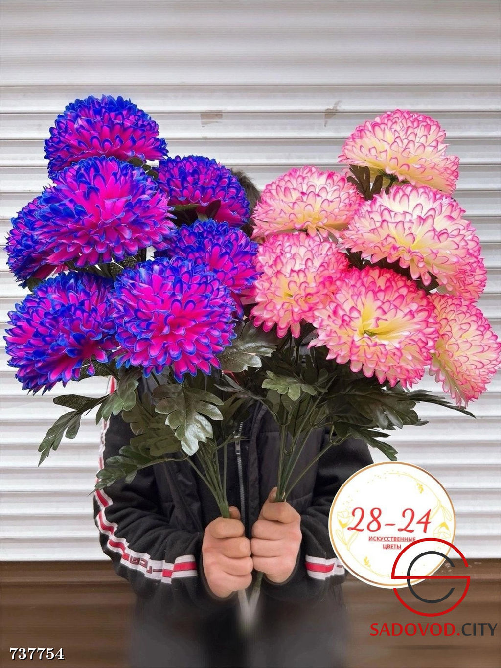 Букет искусственных цветов, 20 шт