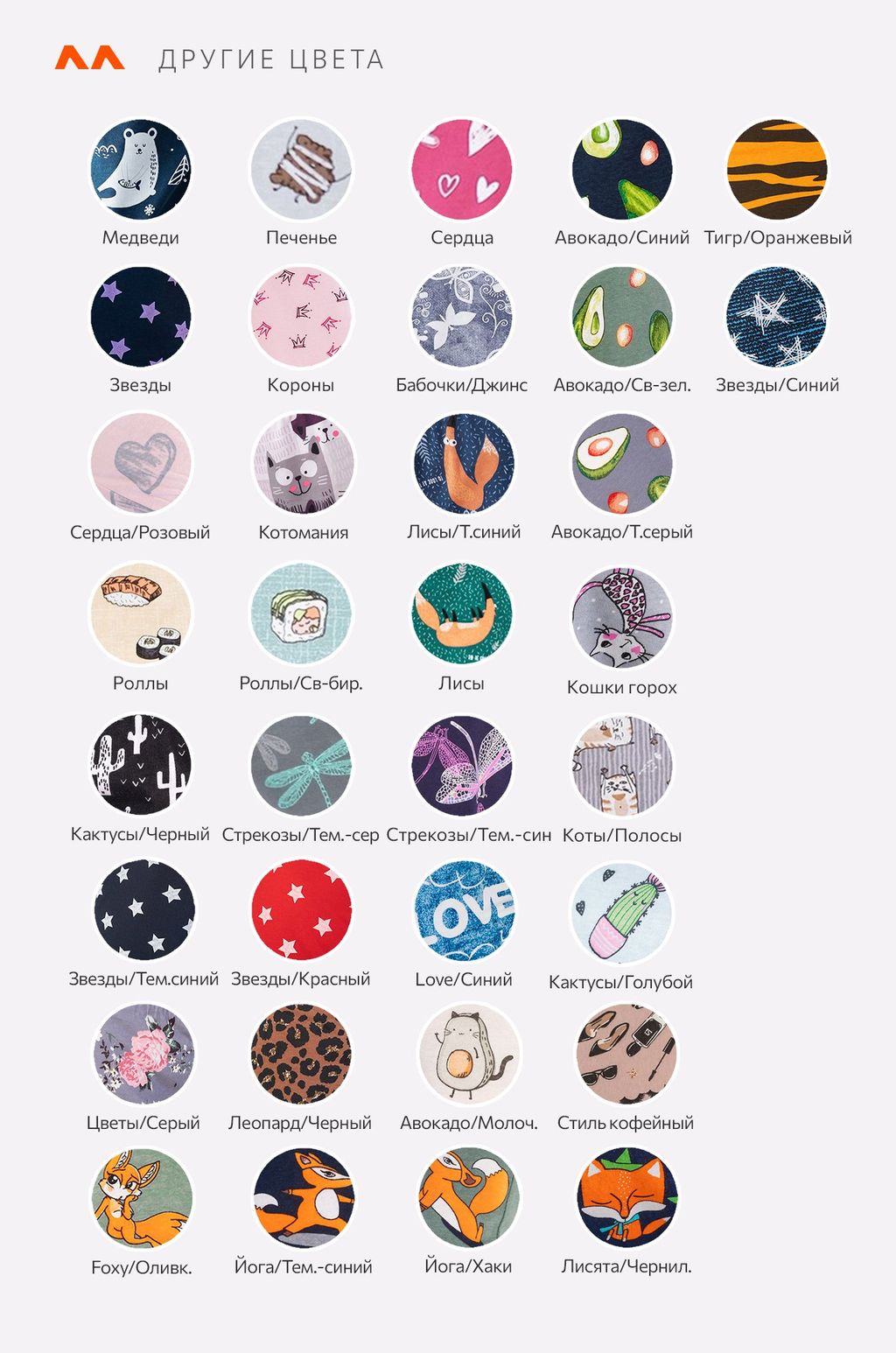 Пижама для девочки Happy Fox  фото 39