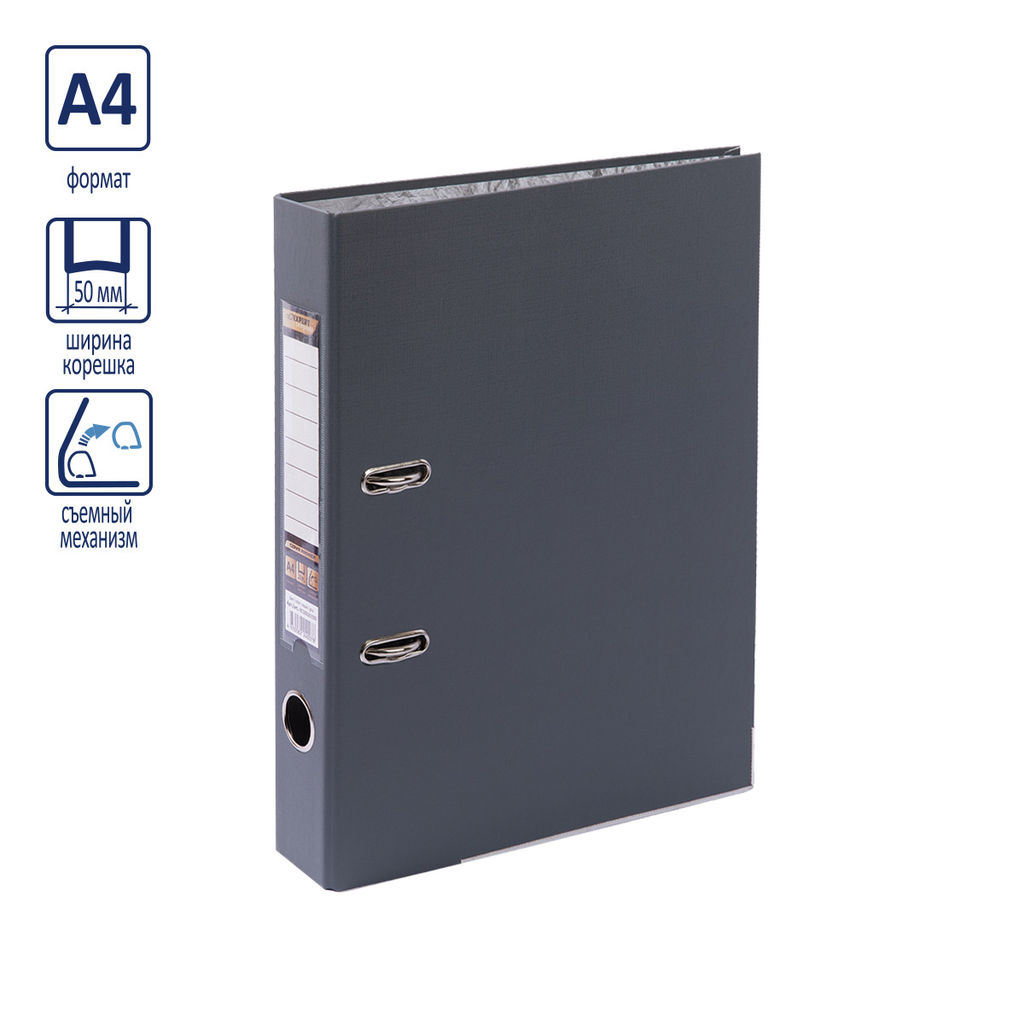 Expert Complete Регистратор PVC, мет.уг. 50 мм 50 шт. Premier A4 арочный механ. (разб.) лён серый EC10121155