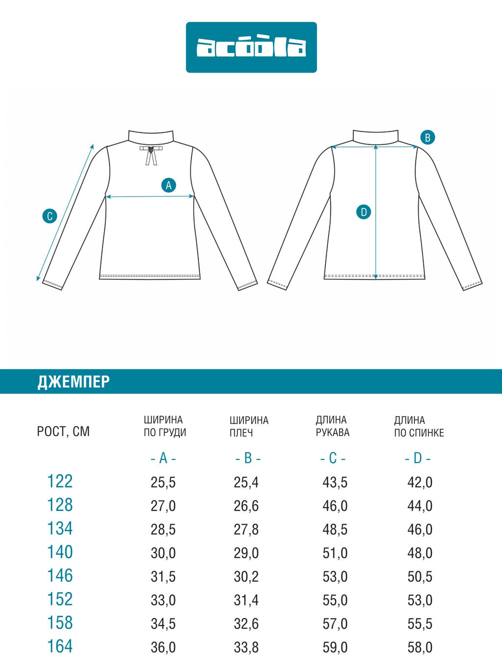 ACOOLA / Джемпер детский для девочек Adonis белый  фото 8