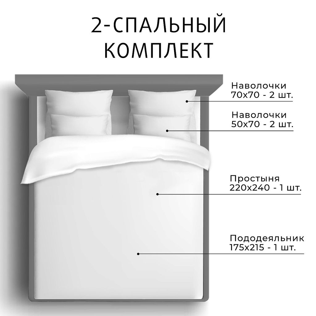 Постельное белье Манифик 2сп Max + 4 наволочки - Ecotex фото 8