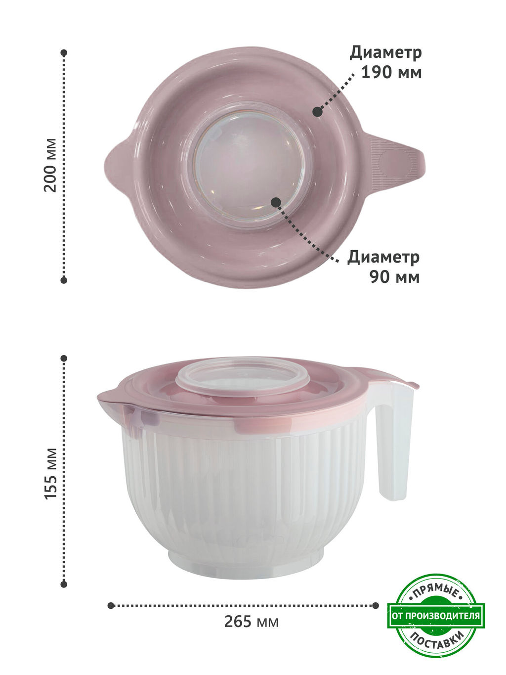Кружка для миксера 3,2л