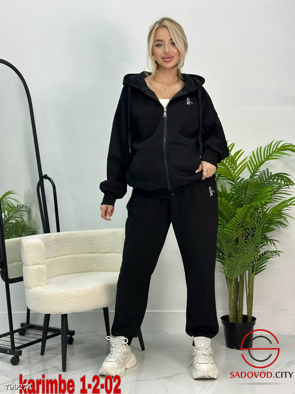 Костюм спортивный кофта и штаны