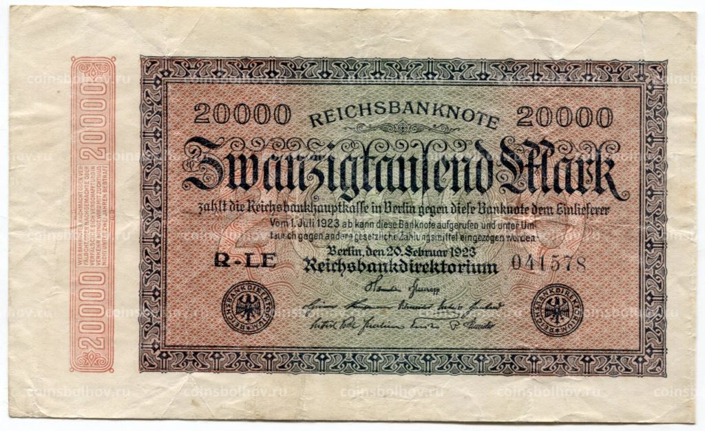 Банкнота 20000 марок 1923 года Германия