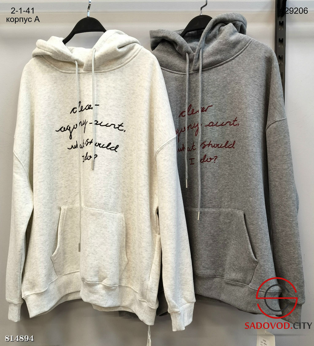 Тёплая толстовка с капюшоном и карманом