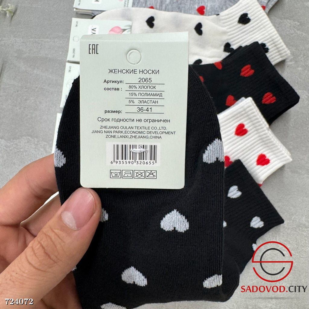 Носки женские короткие, 10 пар