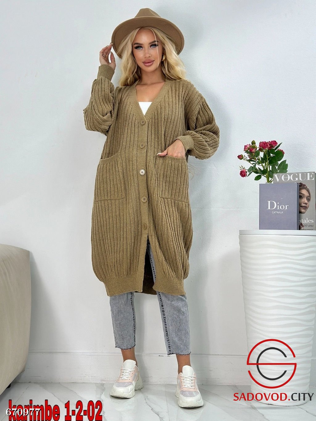 Женский длинный кардиган