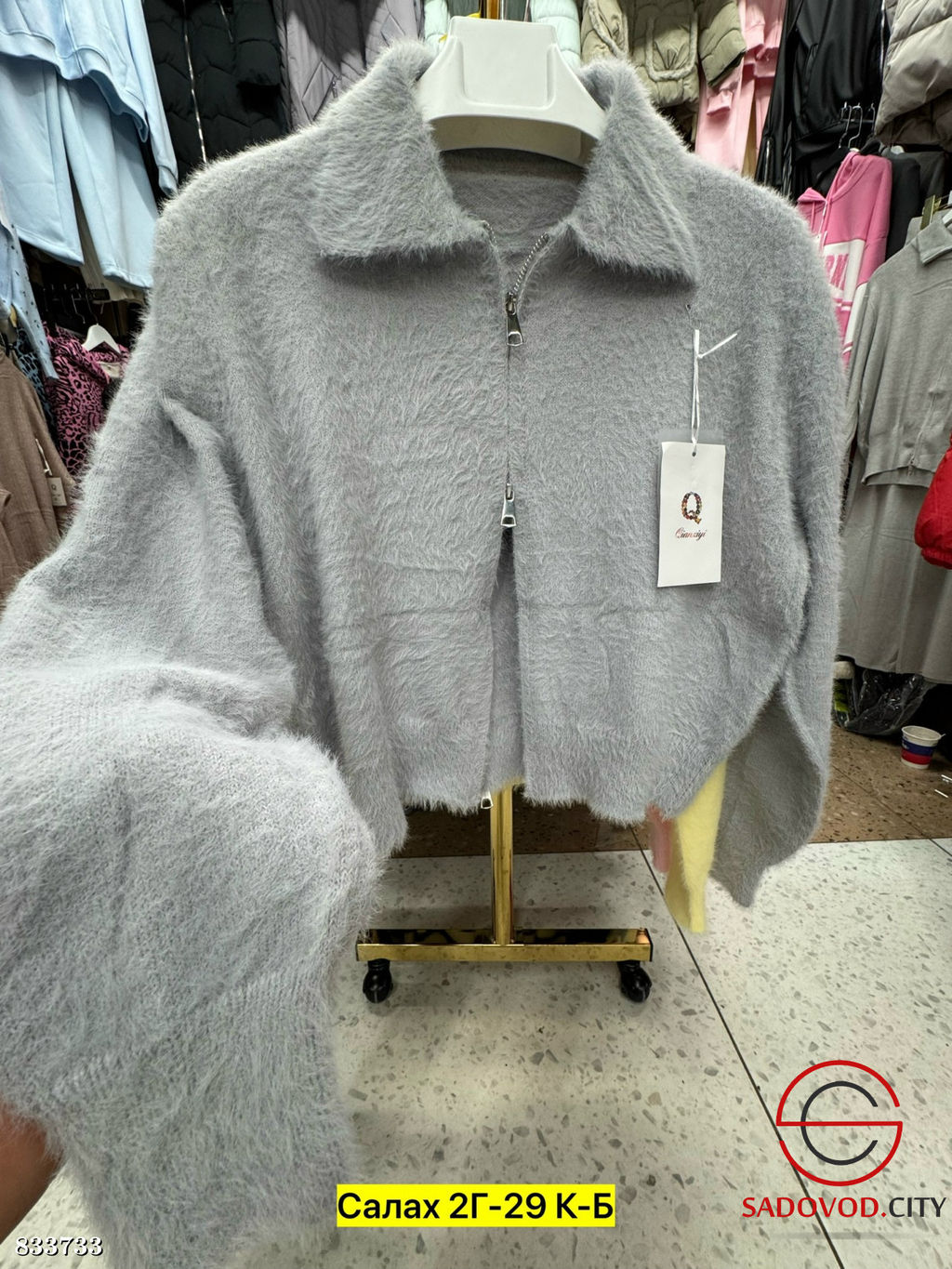 Свитер женский на молнии