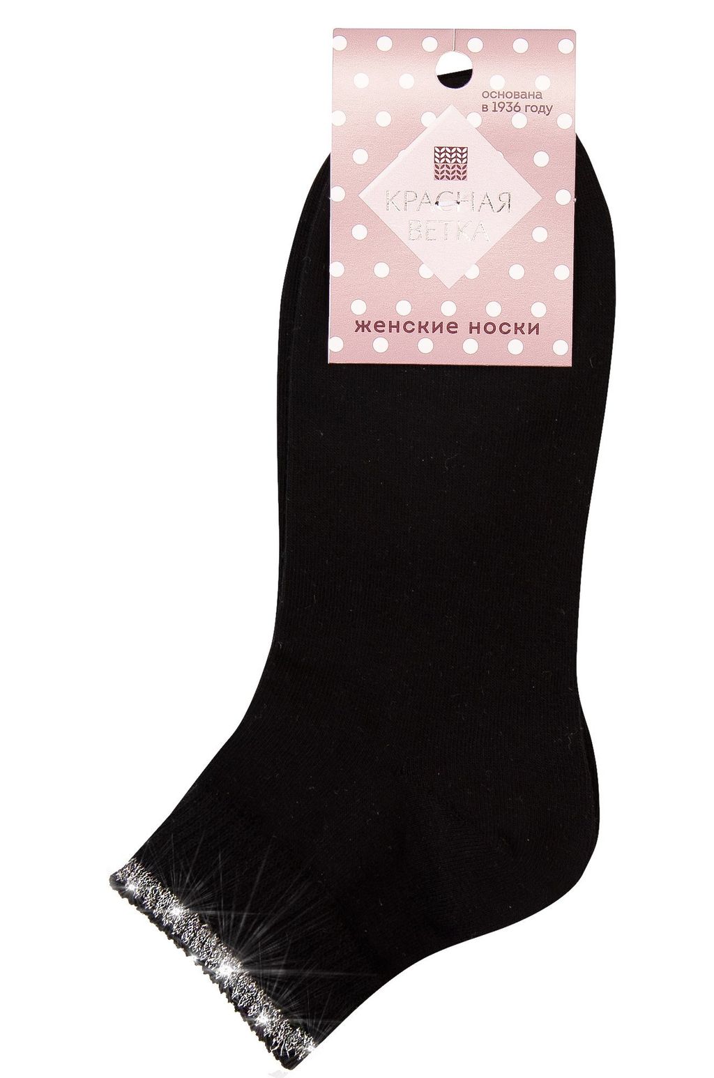 Носки женские с люрексом Красная ветка  фото 5