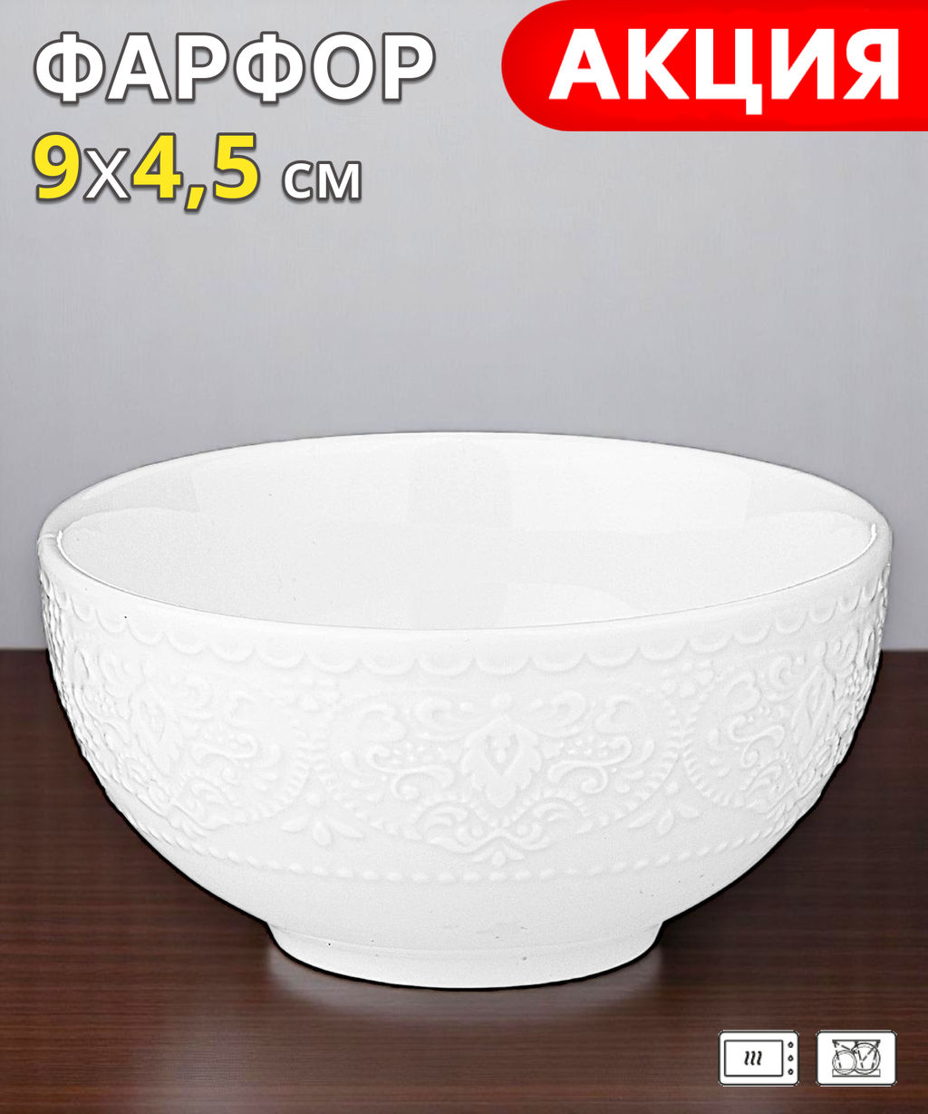 РОЗЕТКА LEFARD SOPHISTICATION 9*4,5 СМ