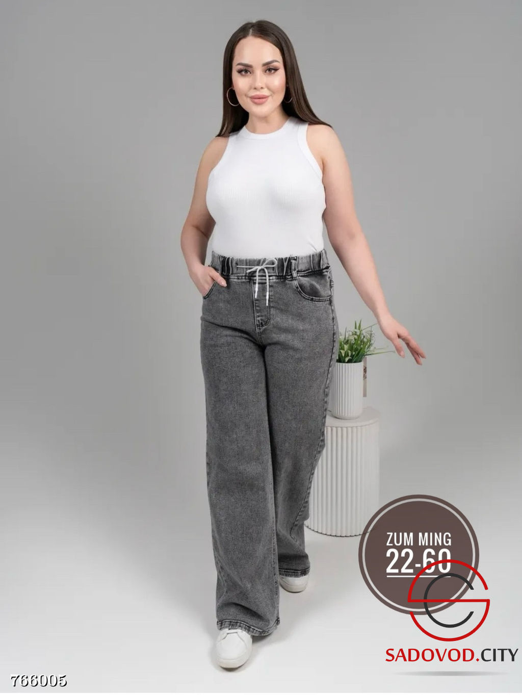 Джинсы широкие прямые женские
