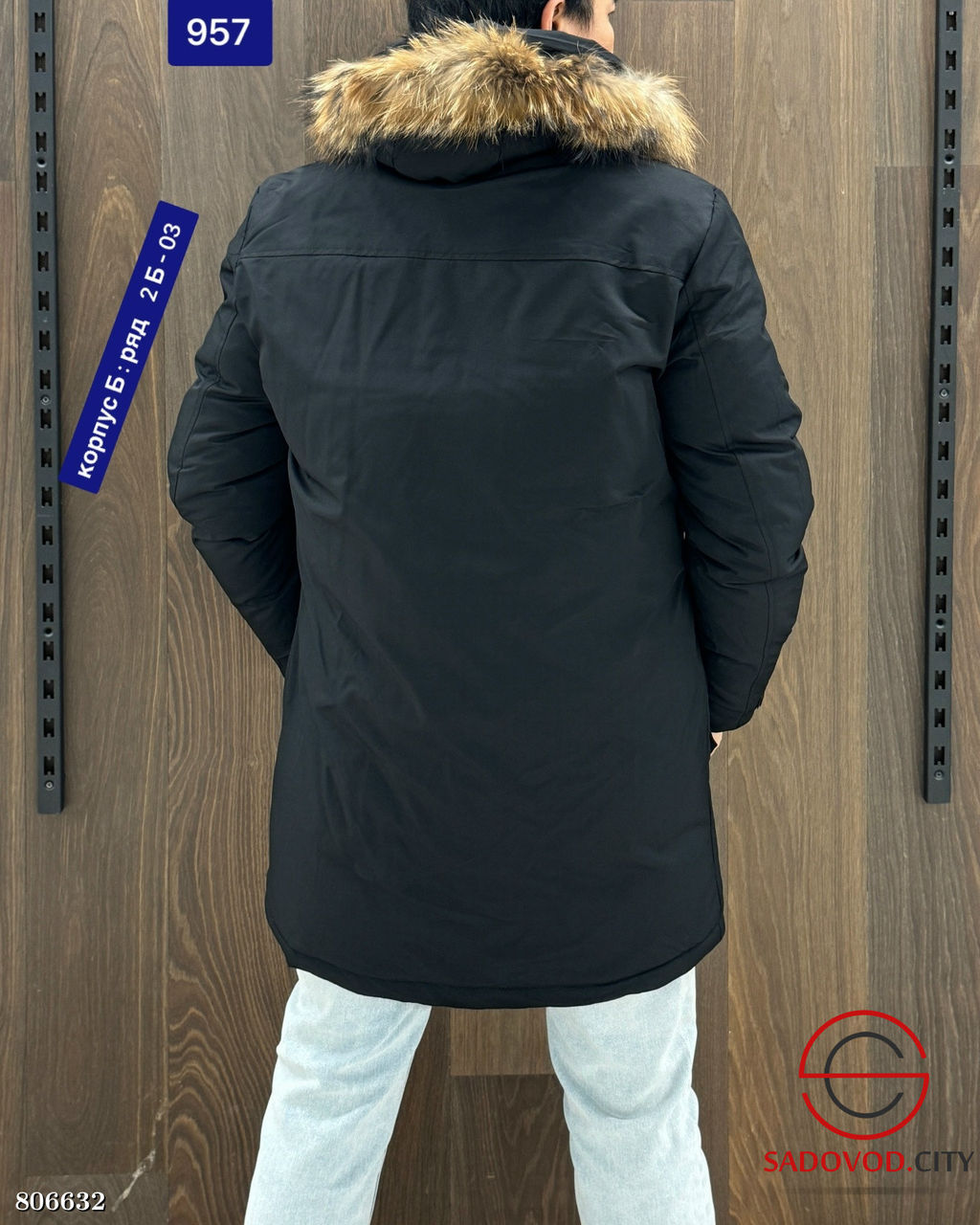 Куртка мужская для зимнего сезона