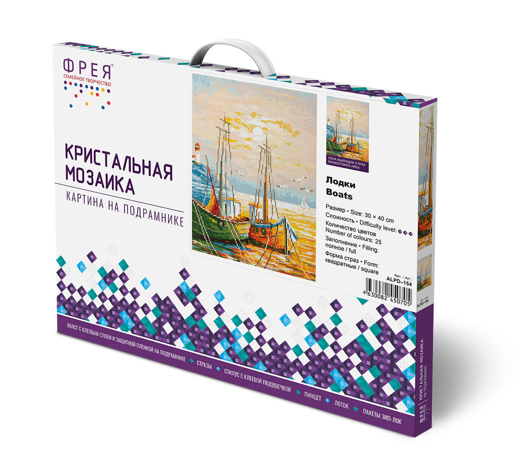 Кристальная (алмазная) мозаика ФРЕЯ ALPD-154 на подрамнике Лодки 30 х 40 см