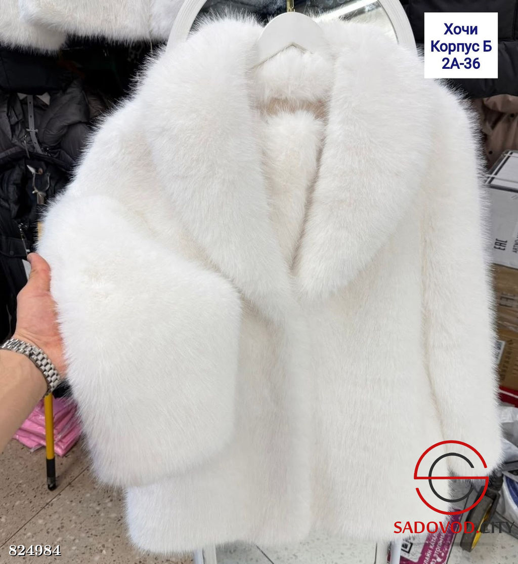 Шуба женская из искусственного меха