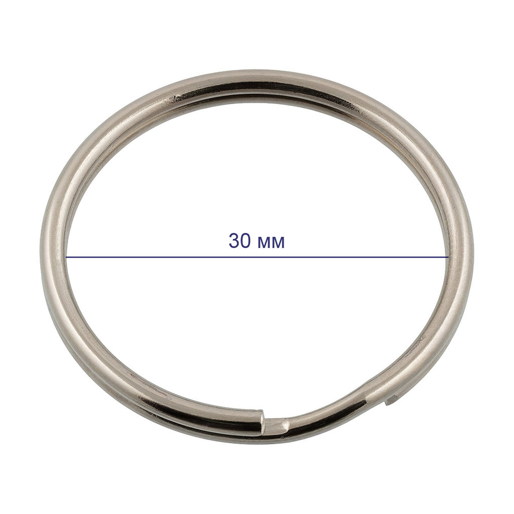 Фурнитура металл Gamma GH 107/30 Кольцо для ключей d внутр. 30 мм 20 шт в пакете №04 под никель