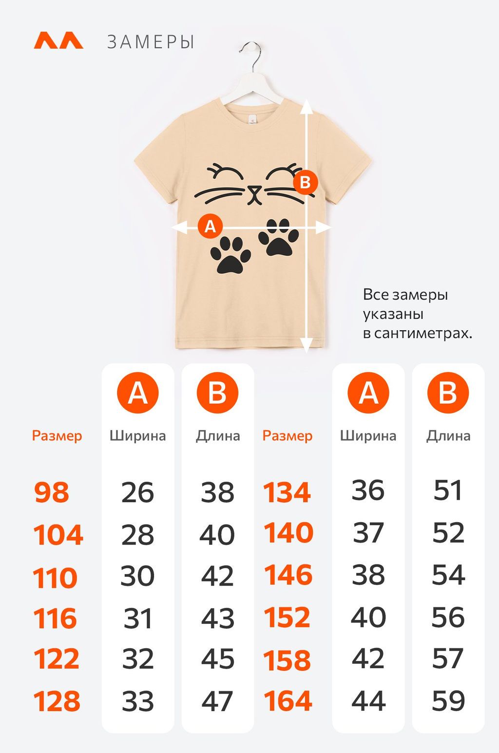 Футболка для девочки Happy Fox  фото 3