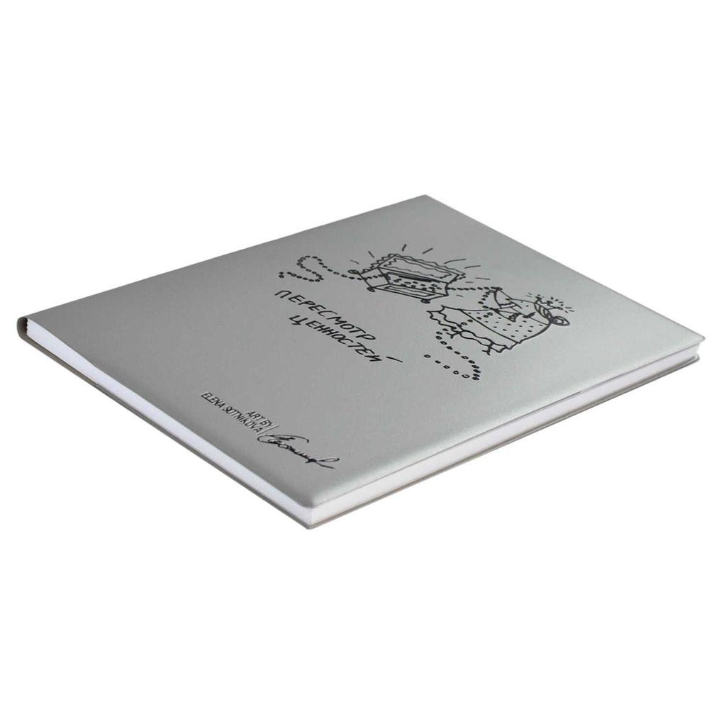 Записная книжка, А6+, арт. 58213/ 40 ПЕРЕСМОТР ЦЕННОСТЕЙ - Escalada фото 3