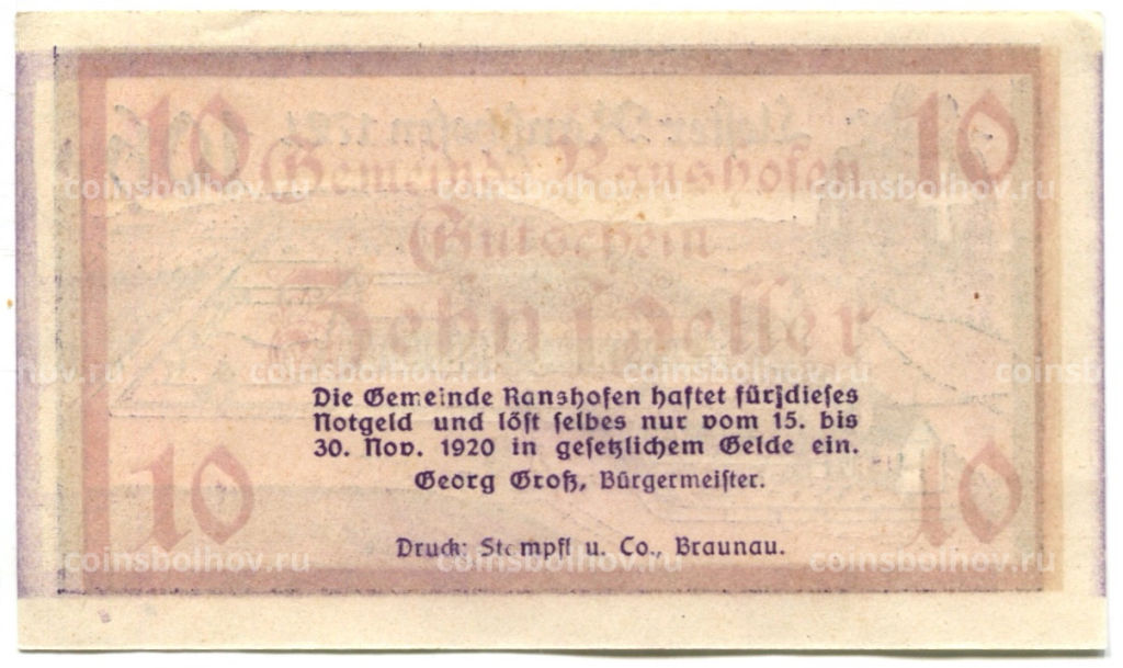 10 геллеров 1920 года Австрия Рансхофен (нотгельд)