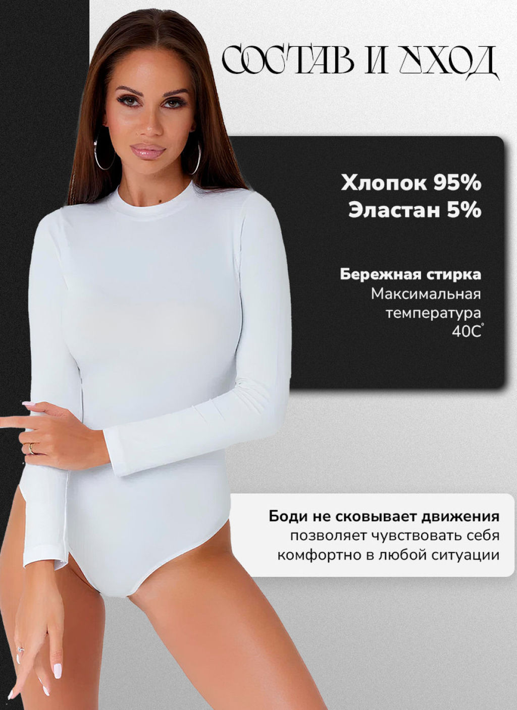 Женское боди Berrak 2106  фото 2