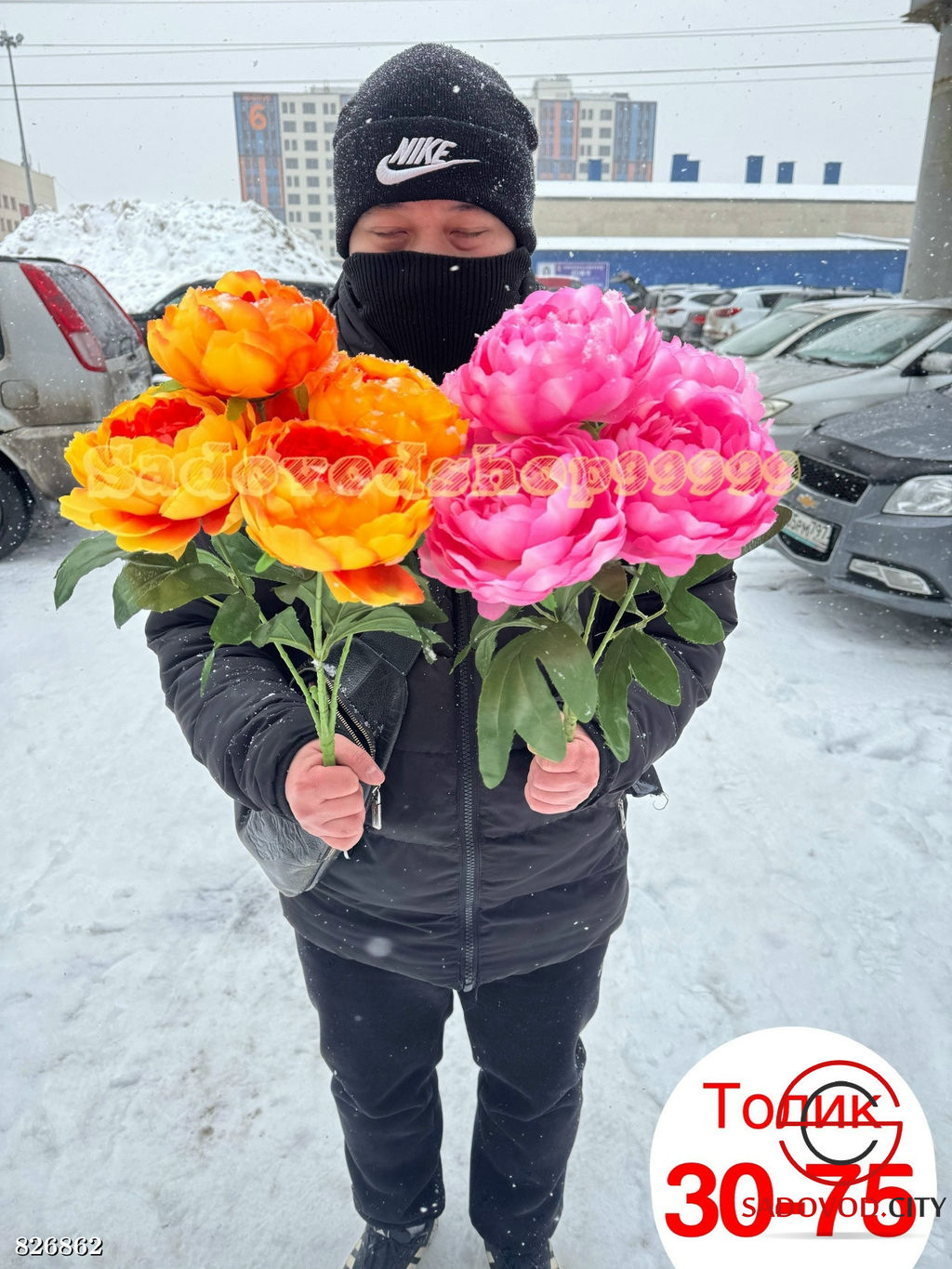 Искусственные цветы, 45 см.