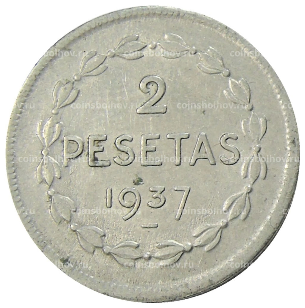 2 песеты 1937 года Испания (Эускади)