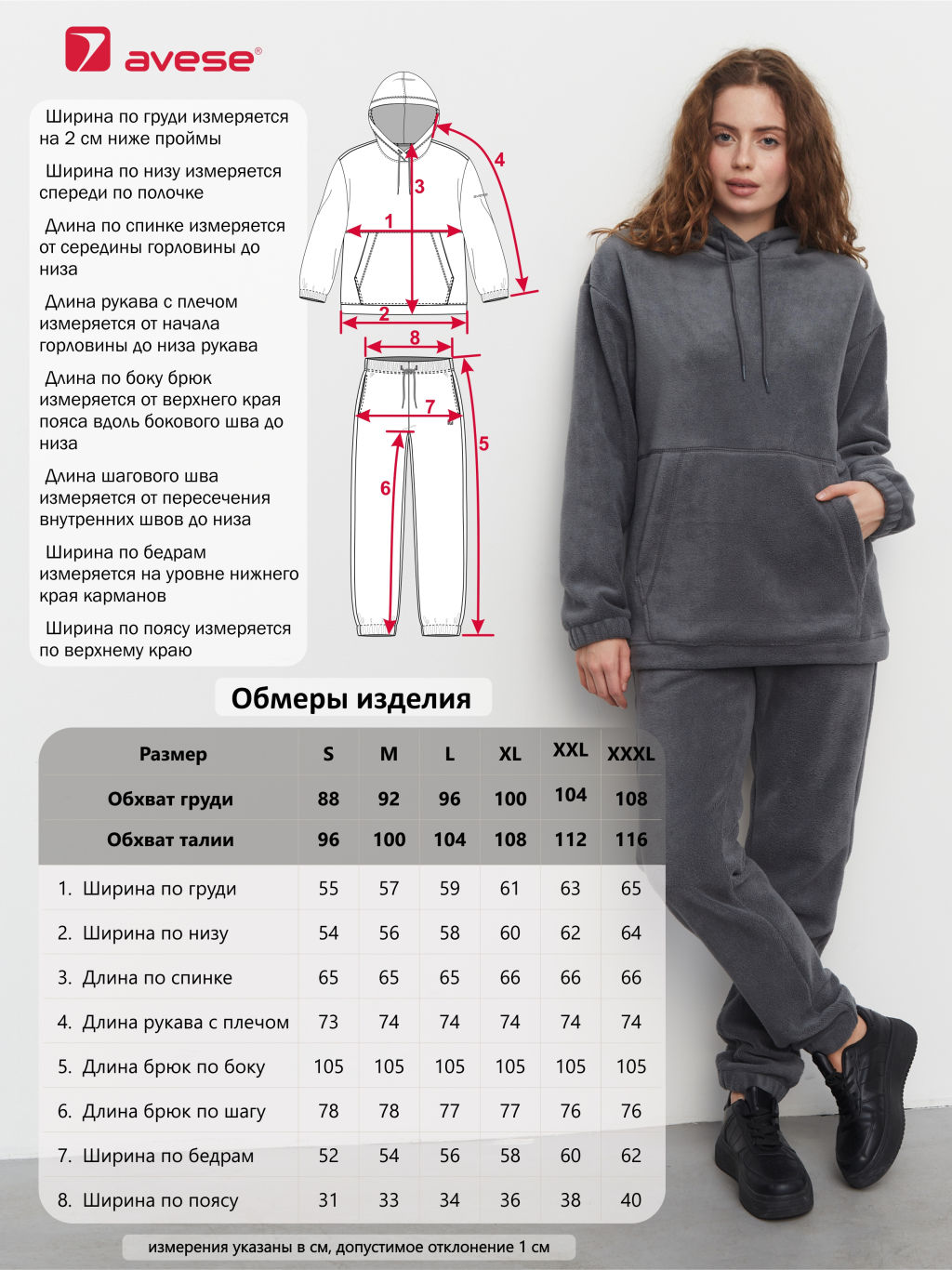 Костюм женский 25214-483 - Avese фото 61