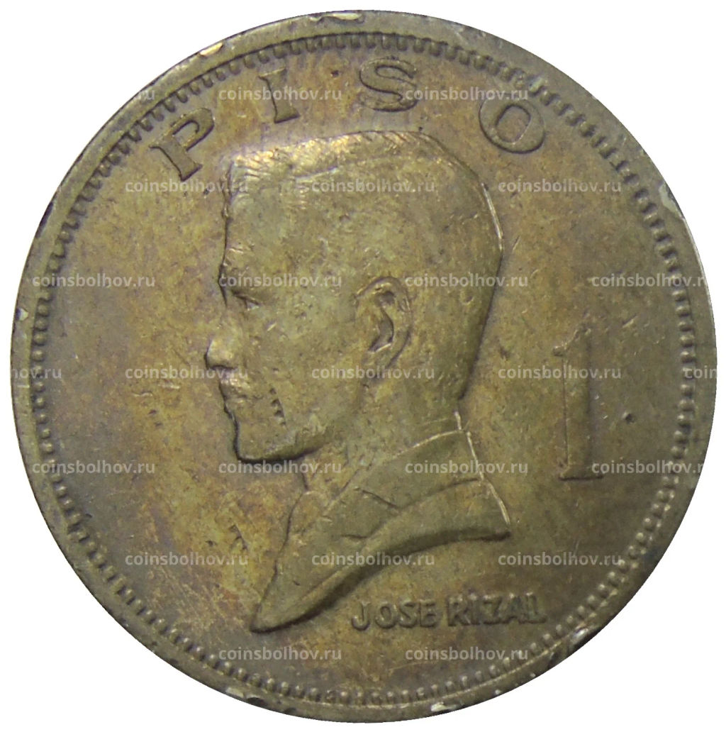 1 песо 1972 года Филиппины
