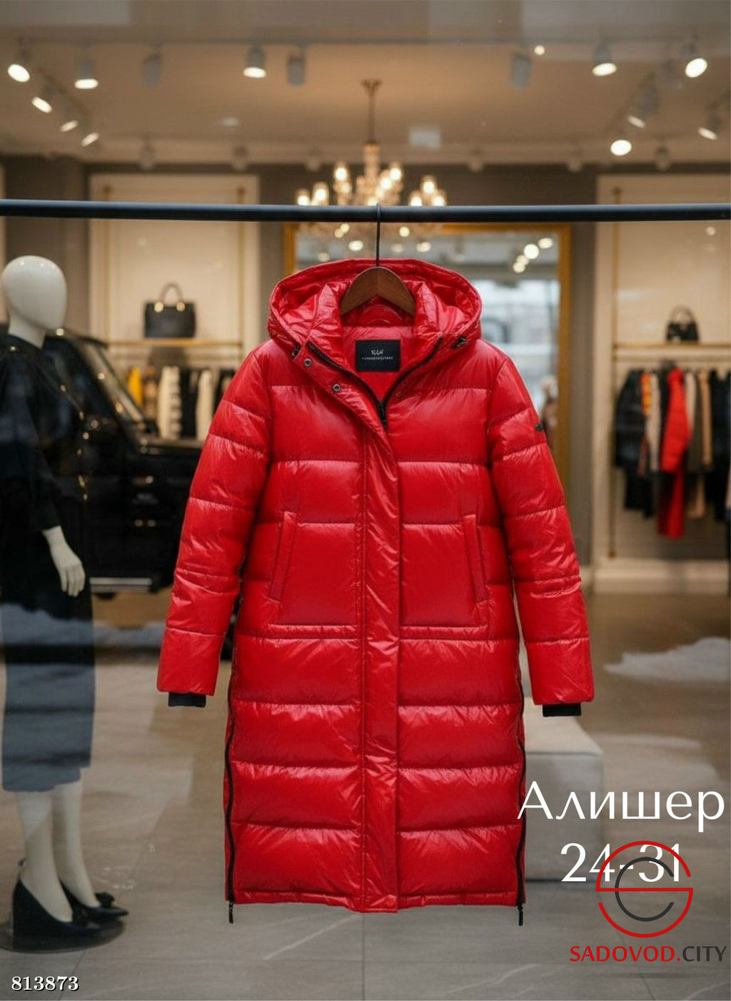 Теплая куртка с капюшоном - Bruno фото 5