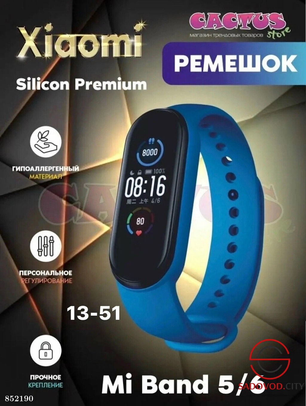 Спортивный браслет Mi Band 4 - Bruno фото 8