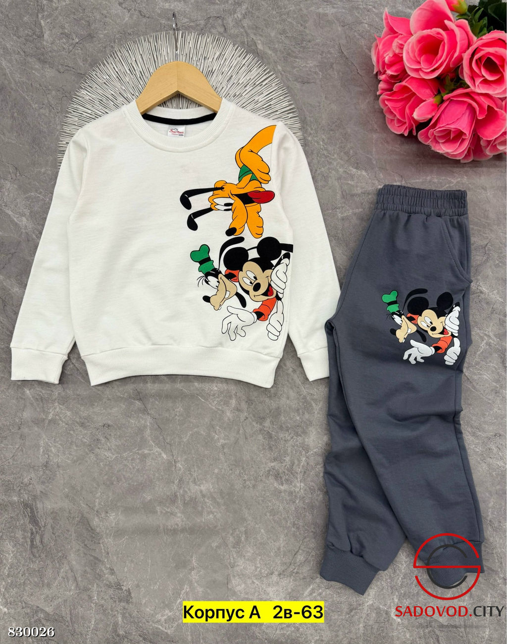 Костюм двойка для мальчика