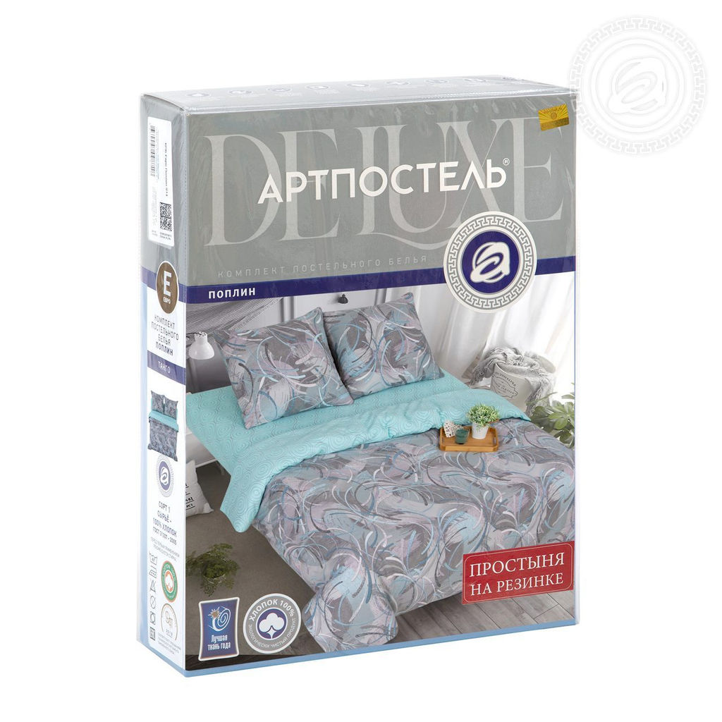 Танго 2,0 сп./Пододеяльник: 1 шт. - 215*175; Простыня на резинке: 1 шт. - 200*160; Наволочка: 2 шт. - 70*70; DE LUXE с простынью на резинке - Артпостель фото 9