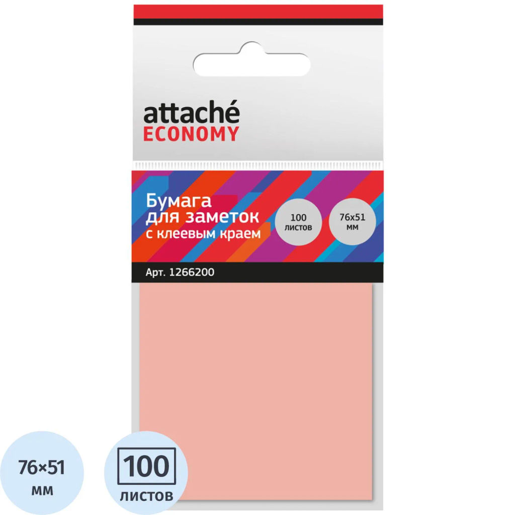 Стикеры Attache Economy с клеев.краем 76x51 мм,100 лист неоновый розовый  фото 2