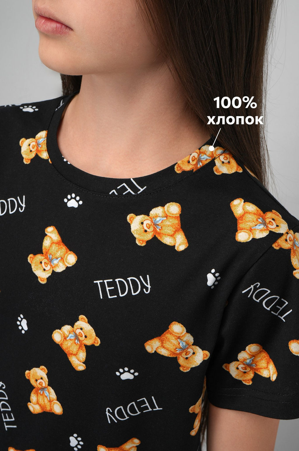 Хлопковая пижама для девочки с шортами Happyfox