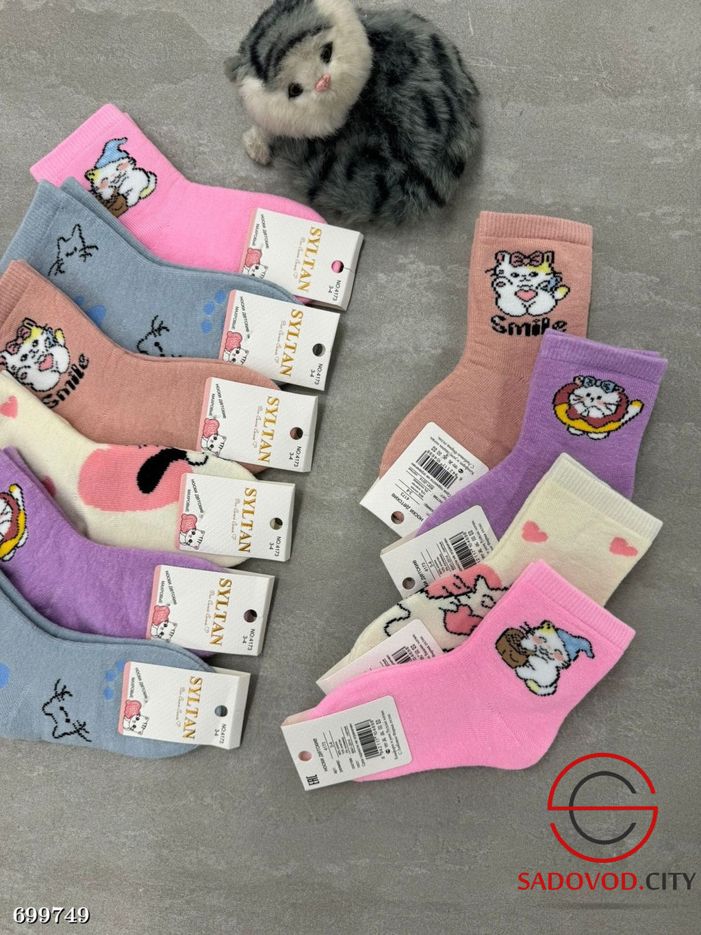 Носки детские махровые 10 пар