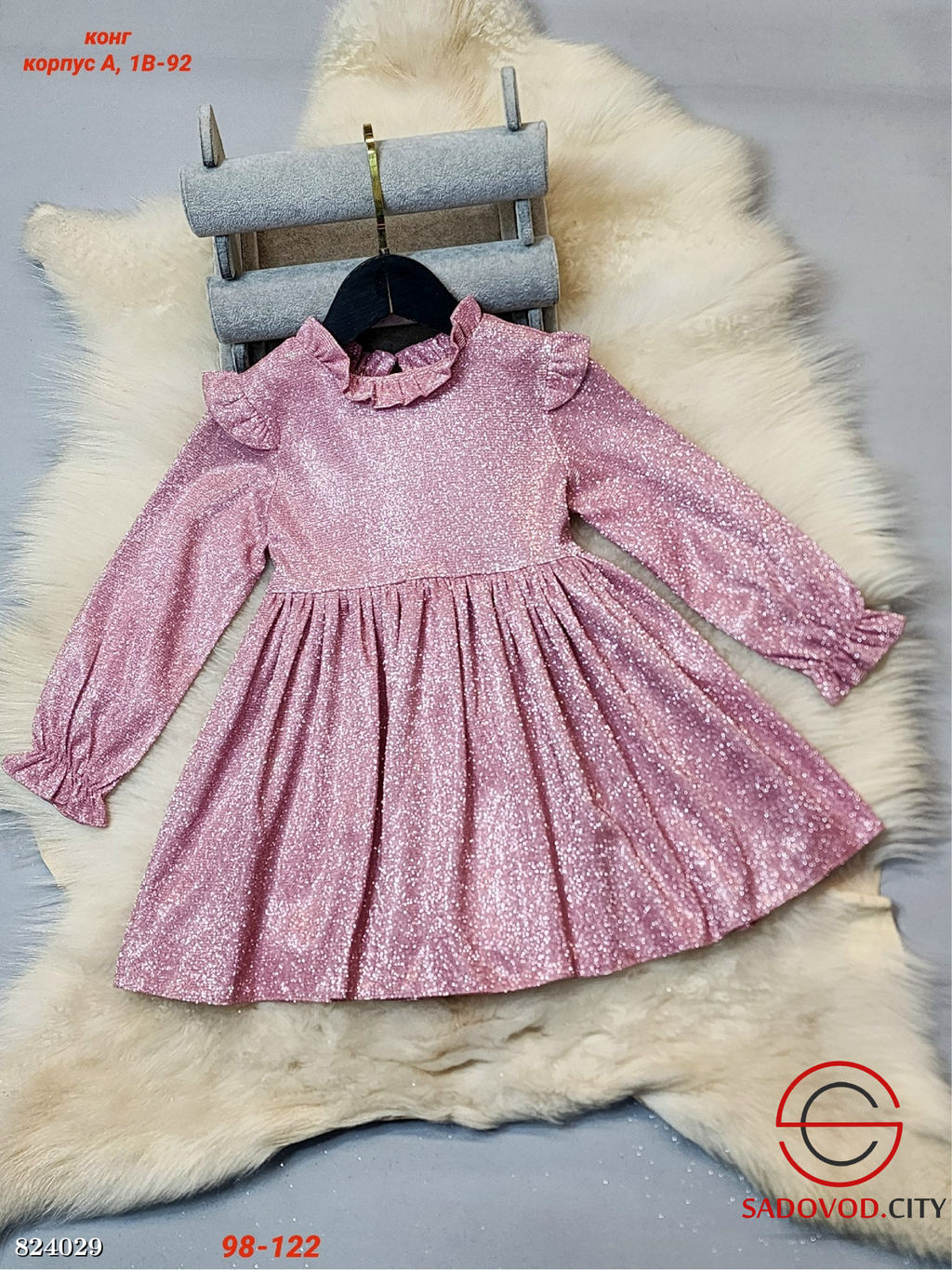 Детское платье нарядное