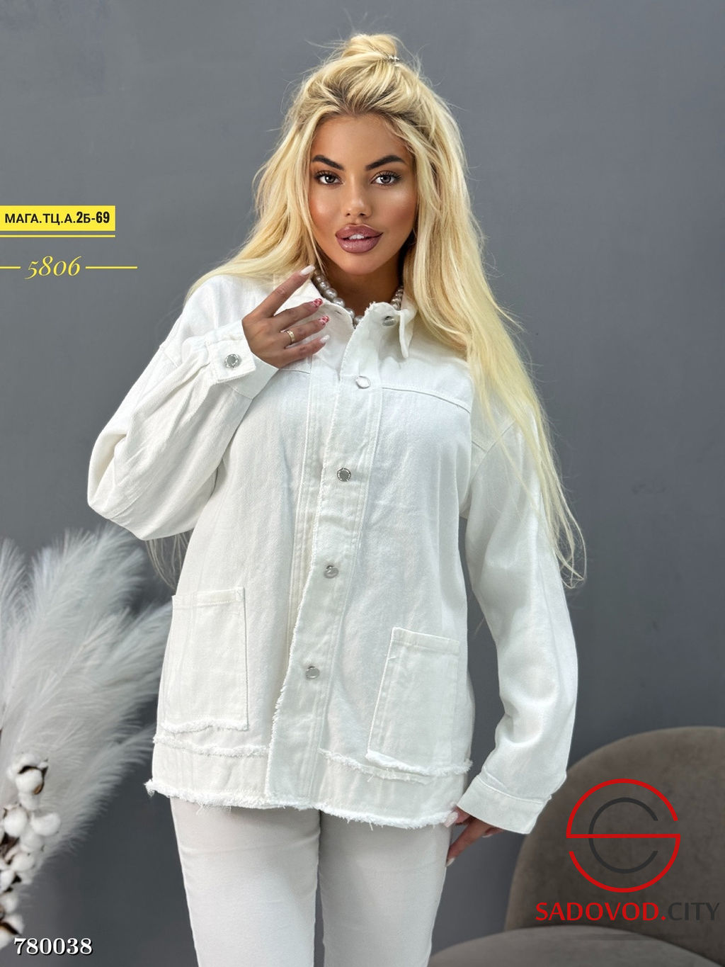 Джинсовая куртка женская