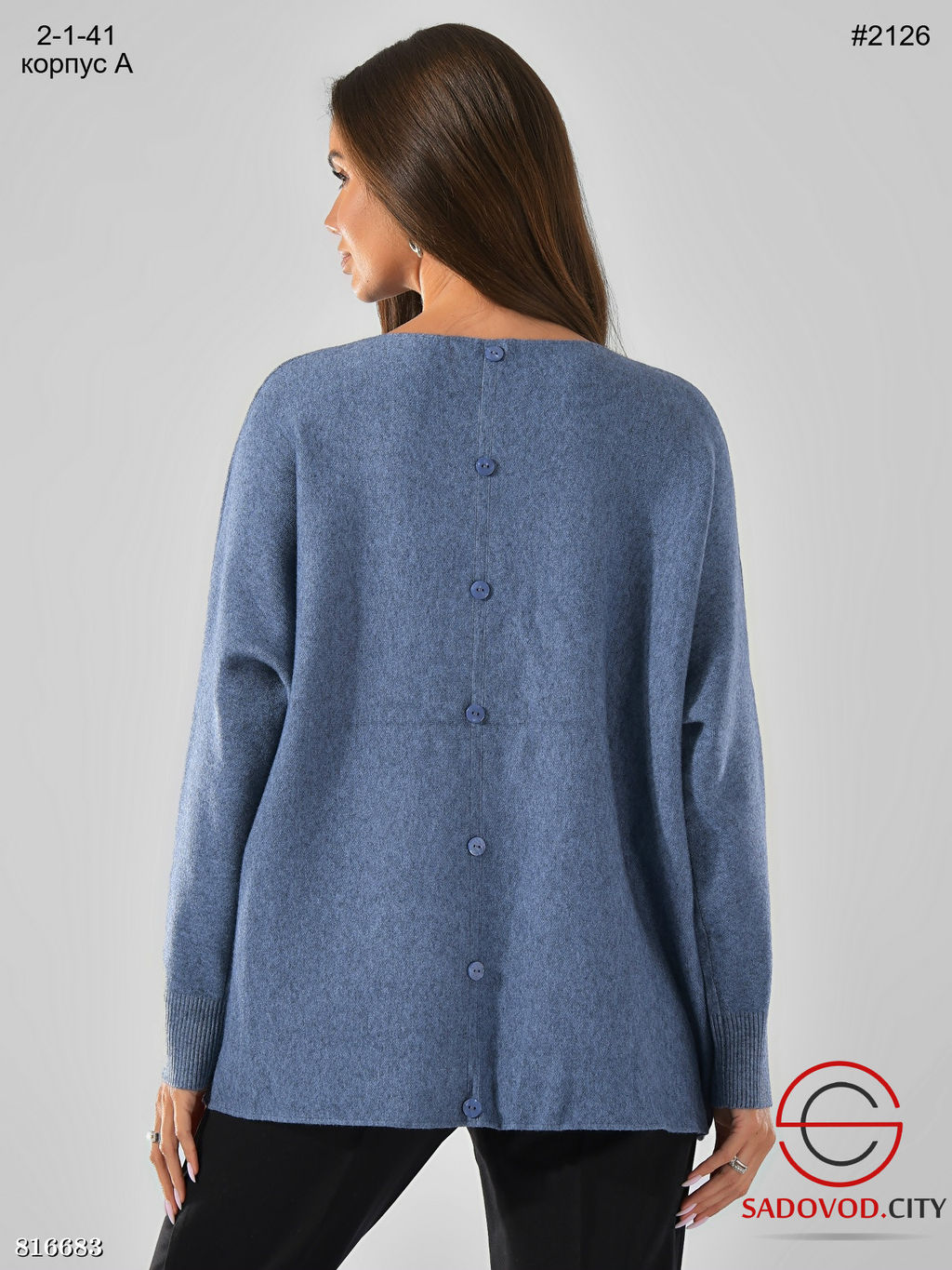 Тёплая однотонная кофта - Bruno фото 9